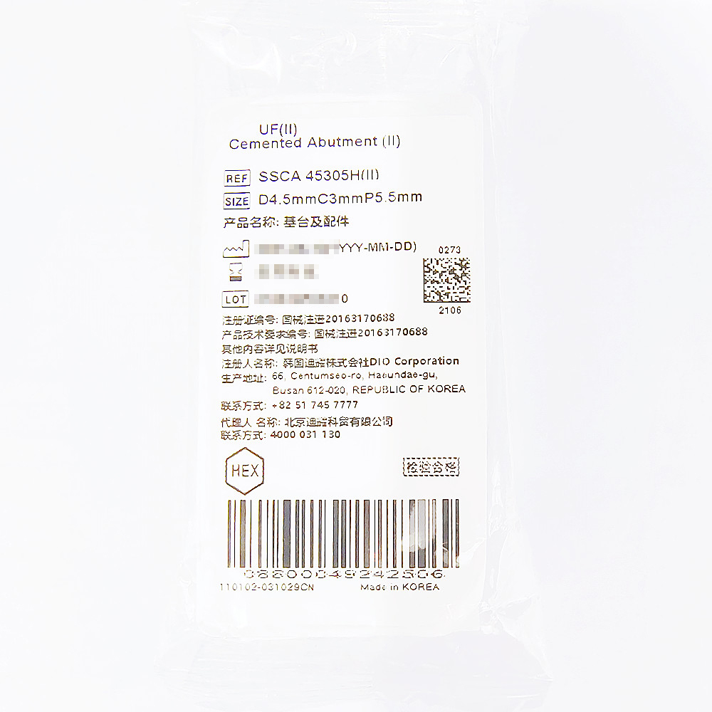 韩国迪耀基台及配件 SSCA 45305H(II)