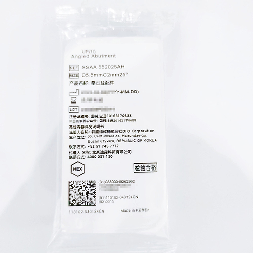 韩国迪耀 基台及配件 SSAA 552025AH