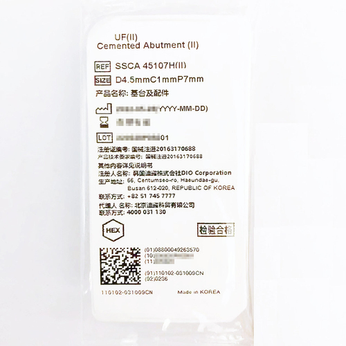 韩国迪耀 基台及配件 SSCA 45107H(II)