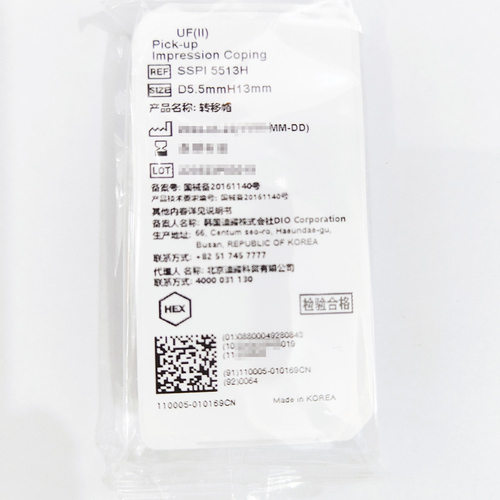 韩国迪耀 转移帽 SSPI 5513H