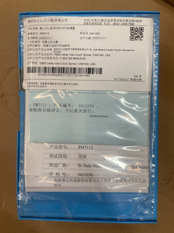 圣犹达 植入式心脏再同步治疗起搏器 PM3112
