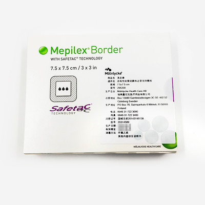 瑞典墨尼克 自粘性软聚硅酮有边型泡沫敷料 295200 7.5×7.5cm