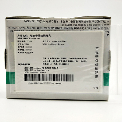 贝朗 钛合金脑动脉瘤夹 FT597T