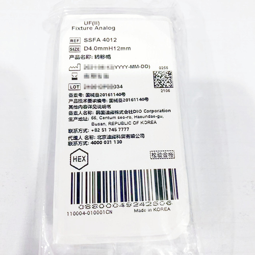 韩国迪耀 转移帽 SSFA 4012