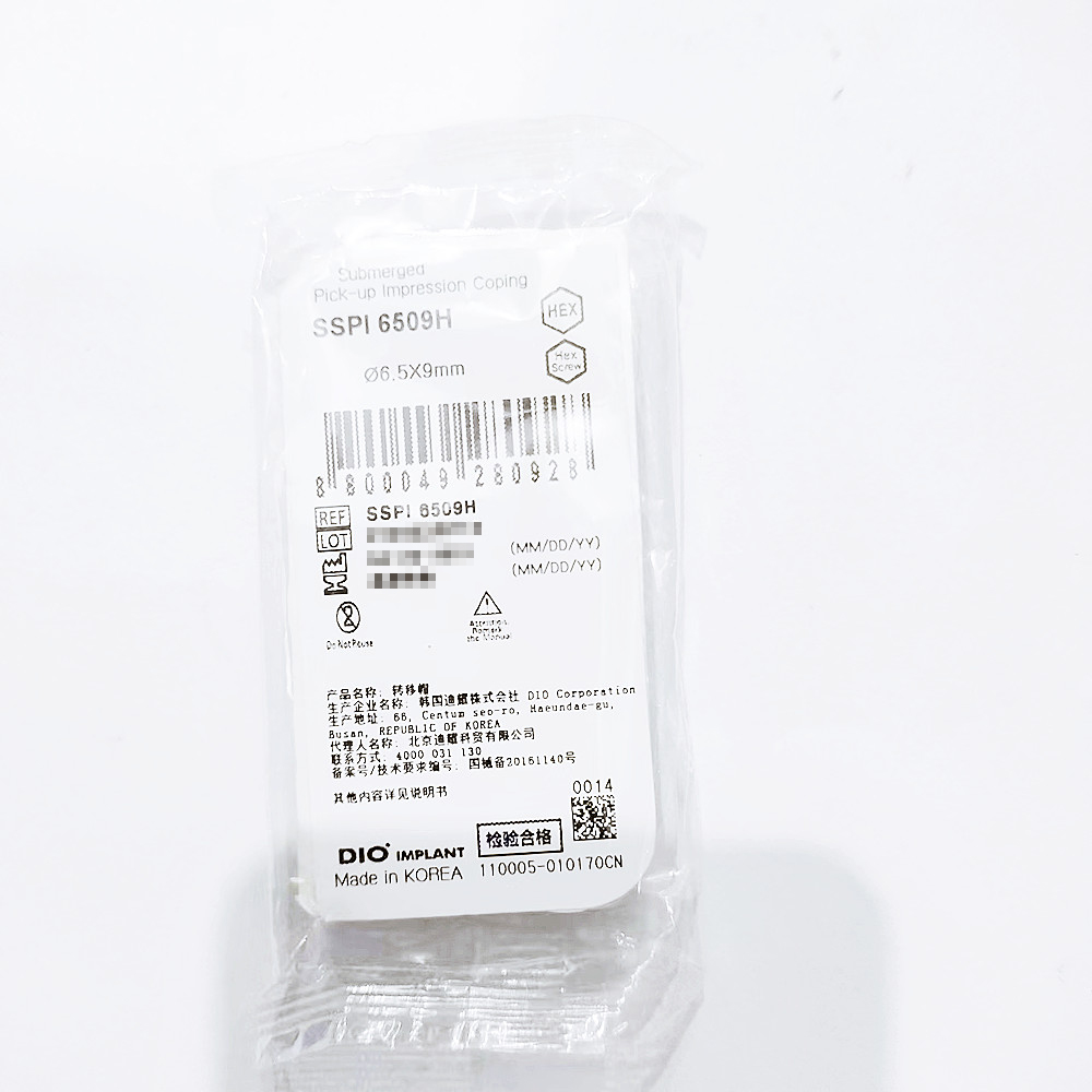 韩国迪耀转移帽 SSPI 6509H