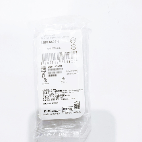 韩国迪耀 转移帽 SSPI 6509H