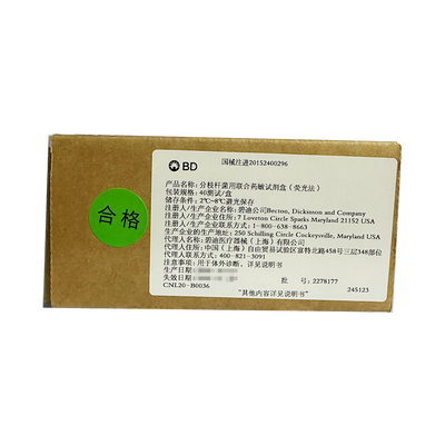 BD 分枝杆菌用联合药敏试剂盒(荧光法) 40测试/盒