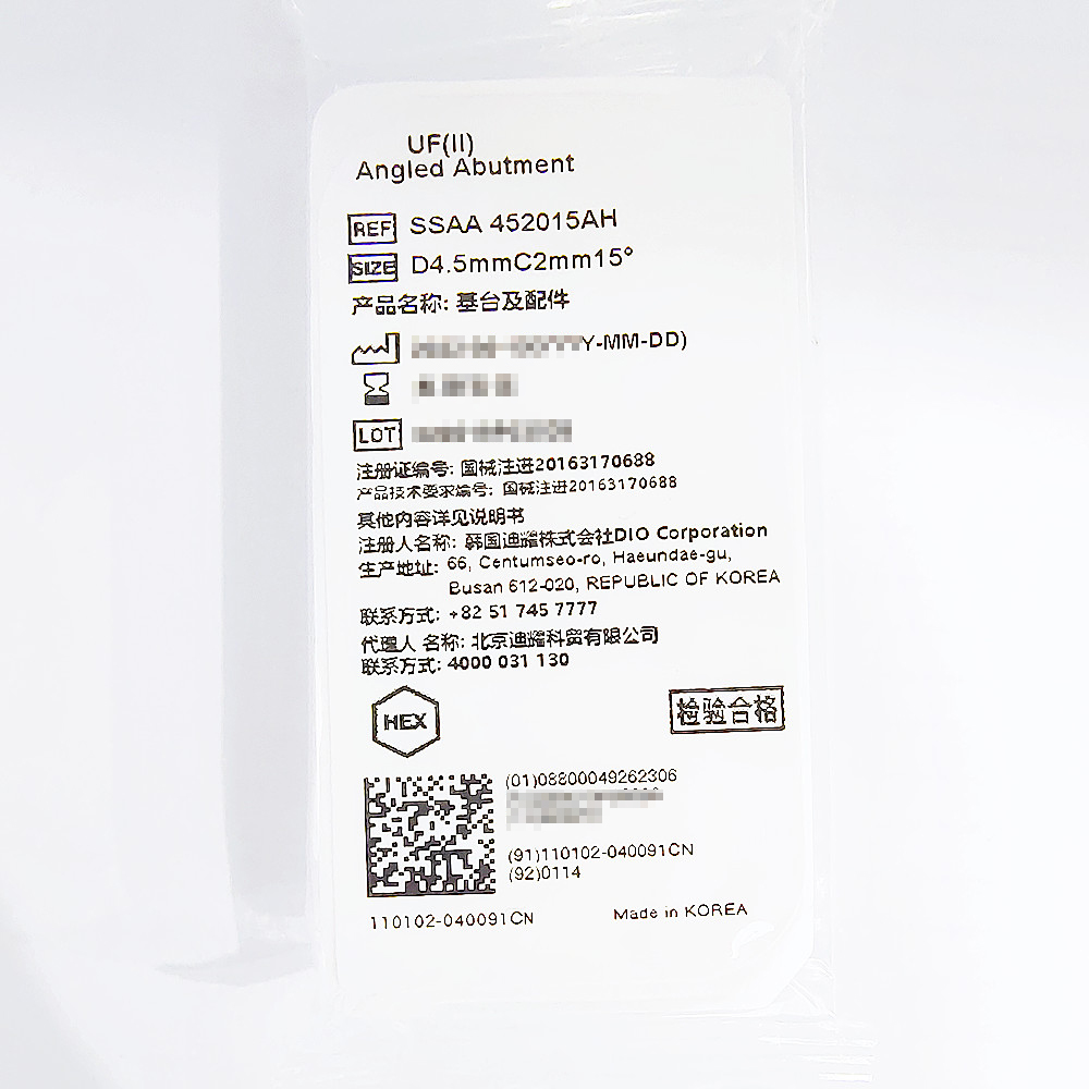 韩国迪耀基台及配件 SSAA 452015AH