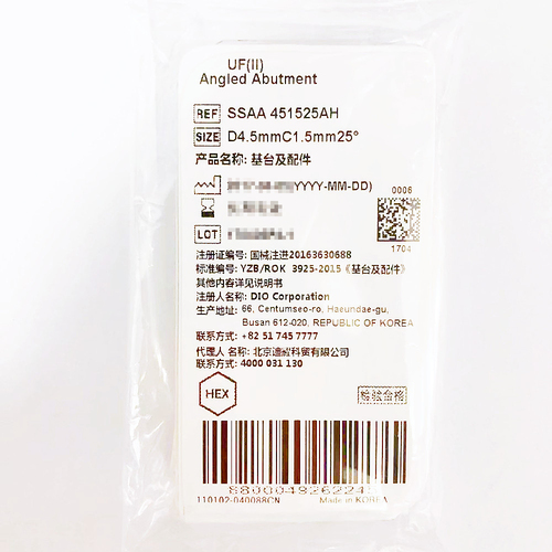 韩国迪耀 基台及配件 SSAA 451525AH