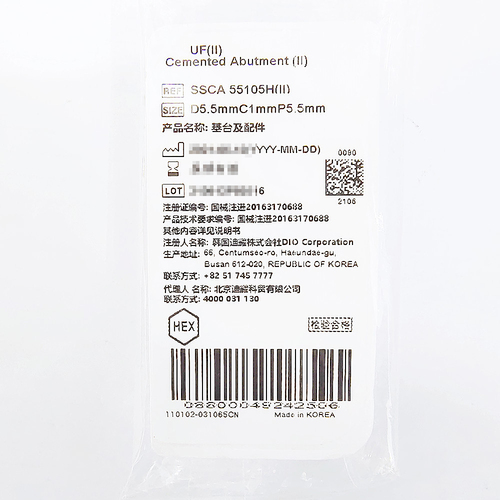 韩国迪耀 基台及配件 SSCA 55105H(II)