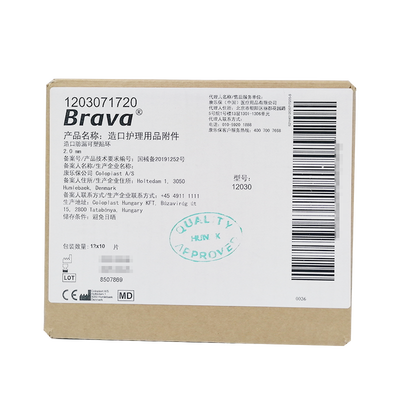 造口护理用品附件 12030