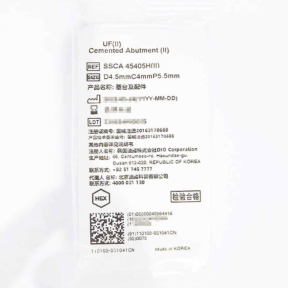 韩国迪耀基台及配件 SSCA 45405H(II)