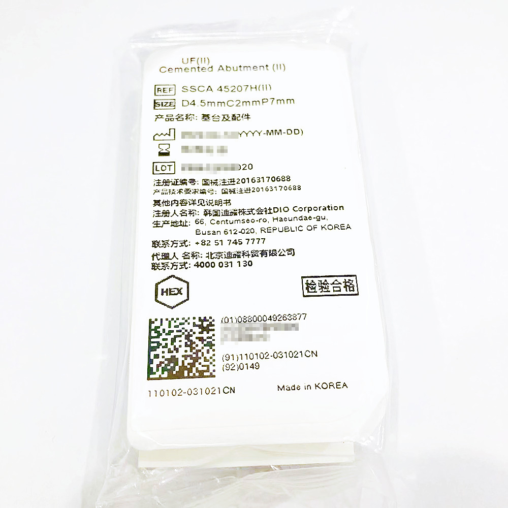 韩国迪耀基台及配件 SSCA 45207H(II)
