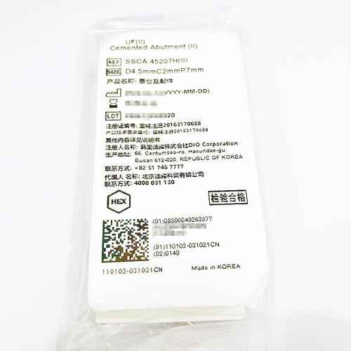 基台及配件 SSCA 45207H(II)