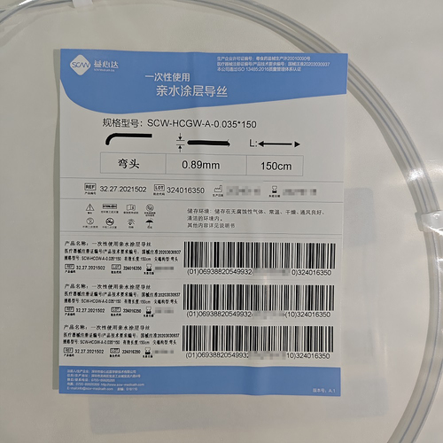 一次性使用亲水涂层导丝 SCW-HCGW-A-0.035*150