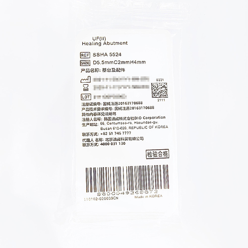 韩国迪耀 基台及配件 SSHA 5524