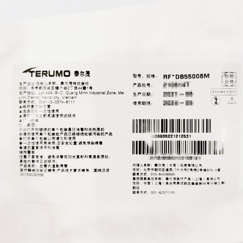 泰尔茂 血管内造影导管 RF*DB55008M