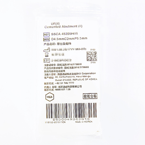 韩国迪耀 基台及配件 SSCA 45205H(II)