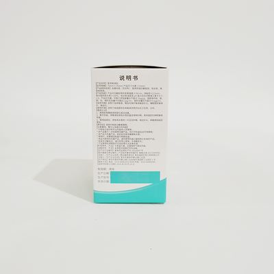 海氏海诺 医用输液贴 70mm×35mm