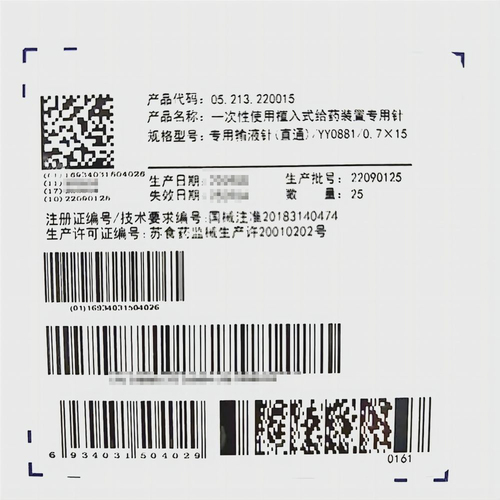 林华医疗 一次性使用植入式给药装置专用针 专用输液针(直通)/YY0881/0.7×15