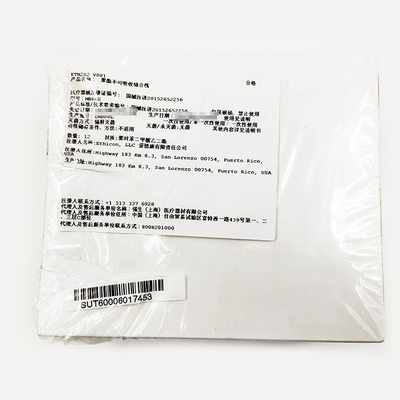 强生 聚酯不可吸收缝合线 MB66G