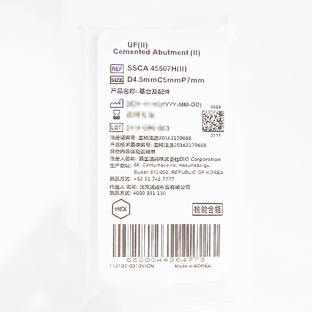 韩国迪耀基台及配件 SSCA 45507H(II)