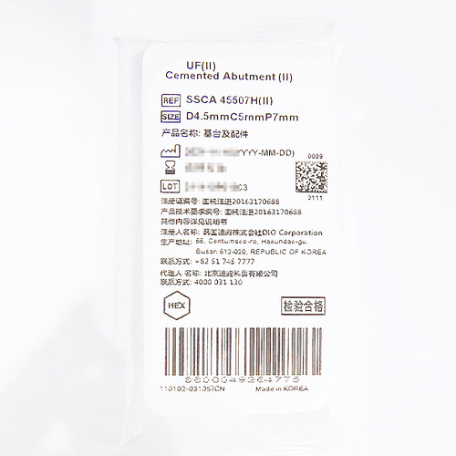 韩国迪耀 基台及配件 SSCA 45507H(II)