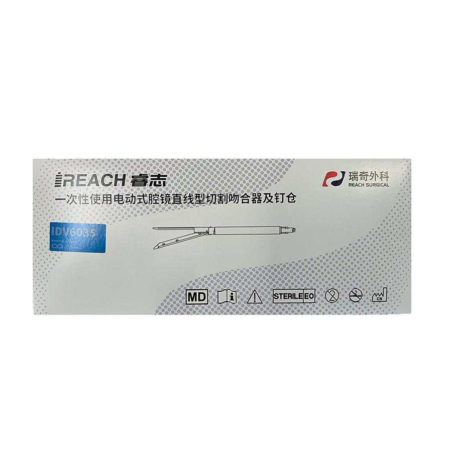 一次性使用电动式腔镜直线型切割吻合器及钉仓 IDV6035