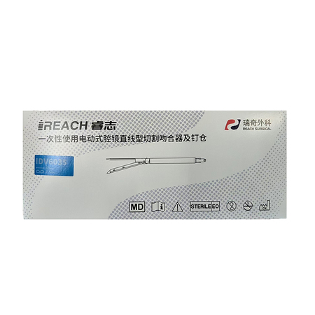一次性使用电动式腔镜直线型切割吻合器及钉仓 IDV6035