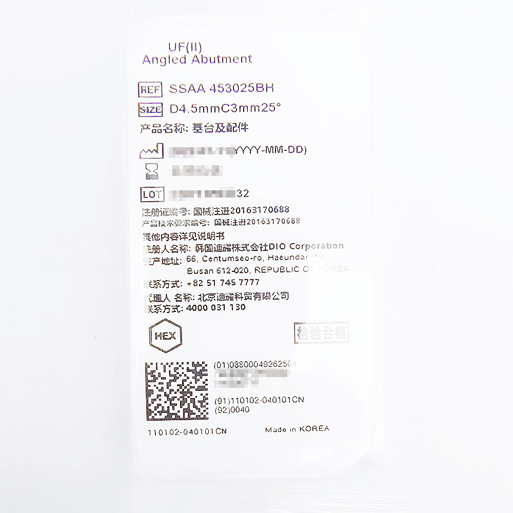 韩国迪耀基台及配件 SSAA 453025BH