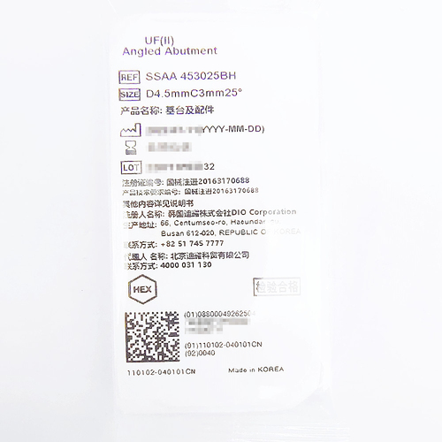 韩国迪耀 基台及配件 SSAA 453025BH