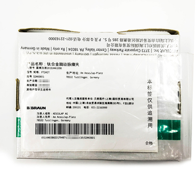 蛇牌 钛合金脑动脉瘤夹 FT242T