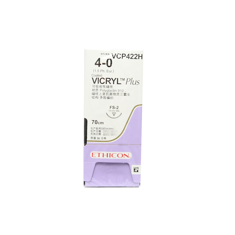 爱惜康可吸收性缝线 VCP422H