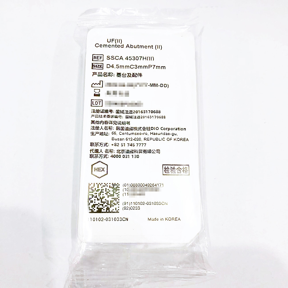 韩国迪耀基台及配件 SSCA 45307H(II)