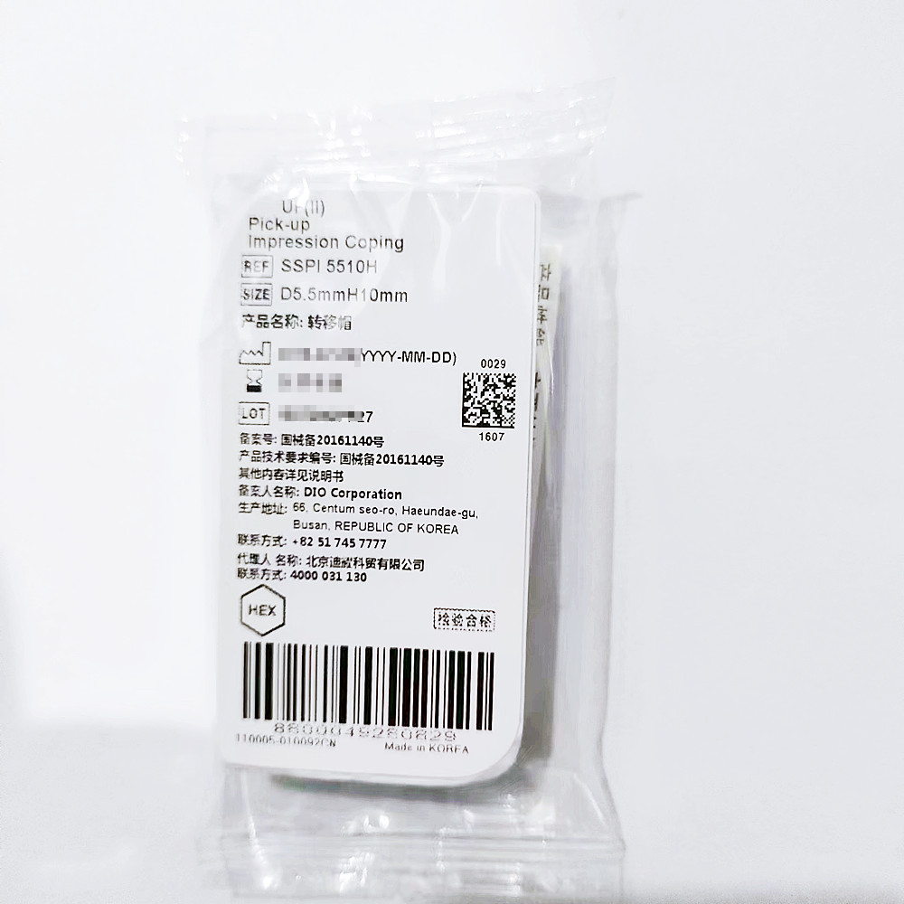 韩国迪耀转移帽 SSPI 5510H