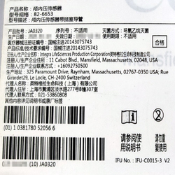英特格拉 颅内压传感器 82-6653