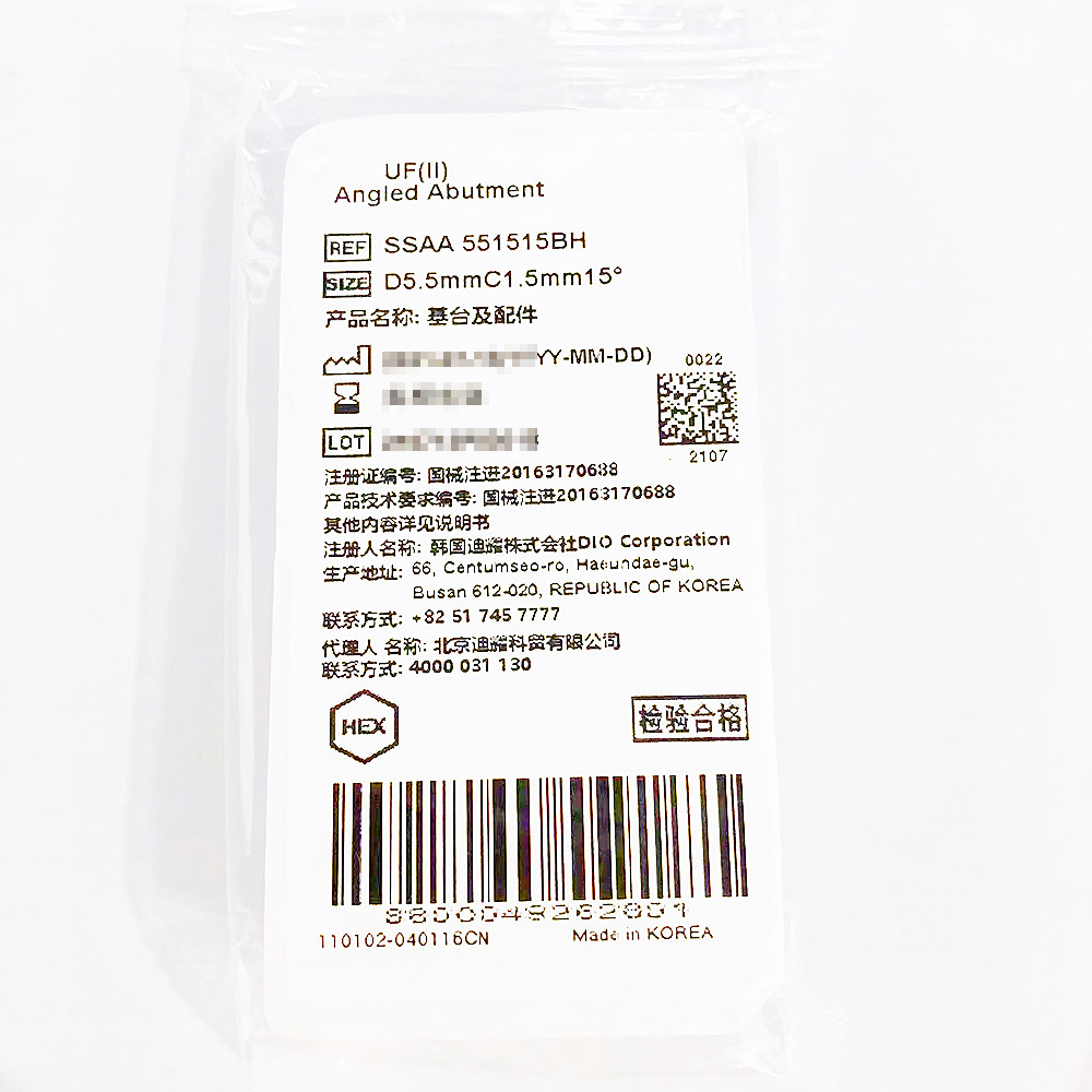 韩国迪耀基台及配件 SSAA 551515BH