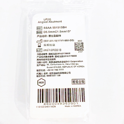 韩国迪耀 基台及配件 SSAA 551515BH