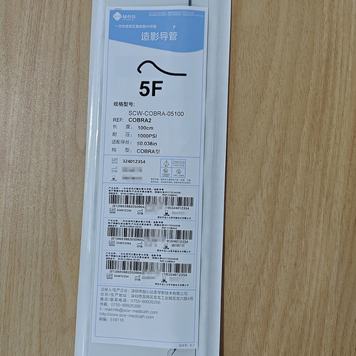 益心达 一次性使用无菌血管内导管:造影导管 SCW-COBRA-05100(COBRA2)