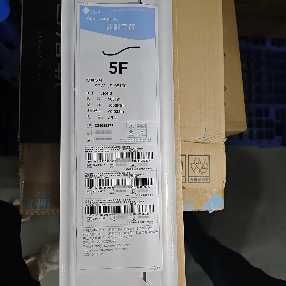益心达一次性使用无菌血管内导管:造影导管 SCW-JR(4.0)-05100