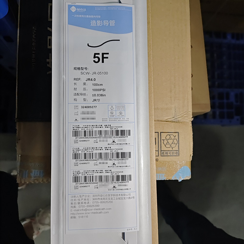 益心达 一次性使用无菌血管内导管:造影导管 SCW-JR(4.0)-05100