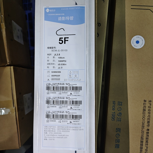 益心达 一次性使用无菌血管内导管:造影导管 SCW-JL(3.5)-05100