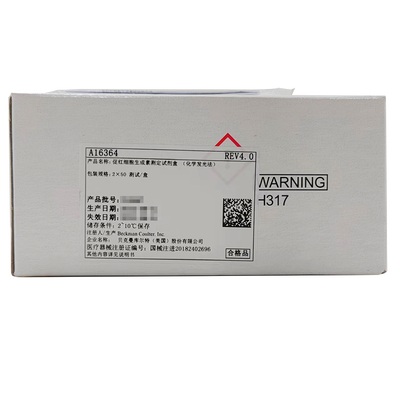 贝克曼 促红细胞生成素测定试剂盒(化学发光法) 2×50测试/盒
