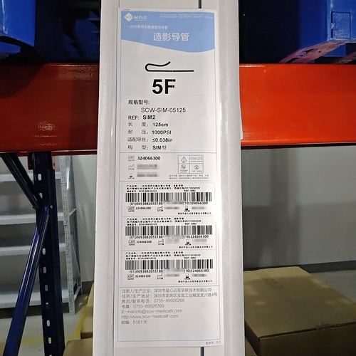 益心达 一次性使用无菌血管内导管:造影导管 SCW-SIM-05125(SIM2)