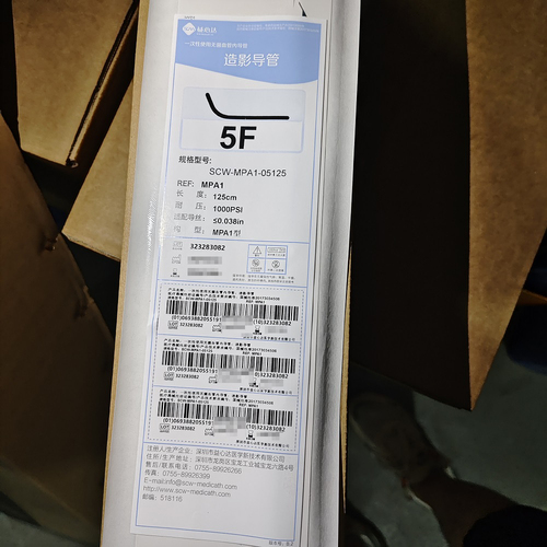 益心达 一次性使用无菌血管内导管:造影导管 SCW-MPA1-05125