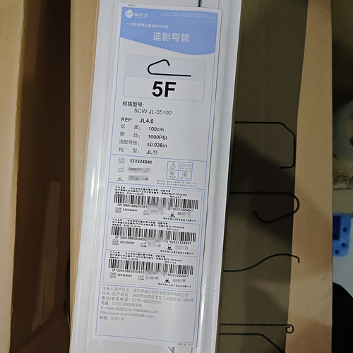 益心达 一次性使用无菌血管内导管:造影导管 SCW-JL(4.0)-05100