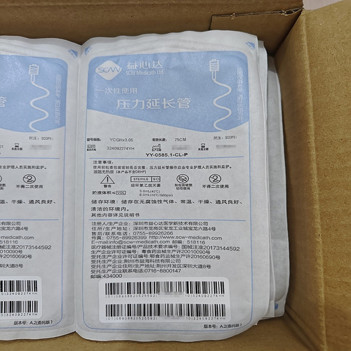 益心达 一次性使用压力延长管 YCGH×3.05×75