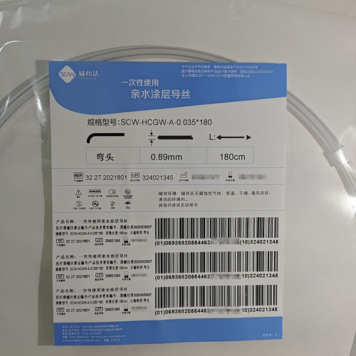 益心达 一次性使用亲水涂层导丝 SCW-HCGW-A-0.035*180