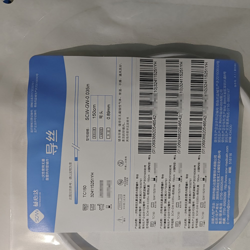 一次性使用无菌血管内导管辅件:导丝 SCW-GW-0.035in(TC150)
