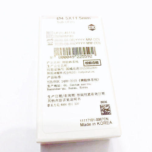 韩国迪耀 种植体系统 UF(II) 4511S